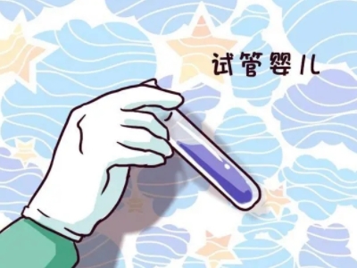 生殖科主任